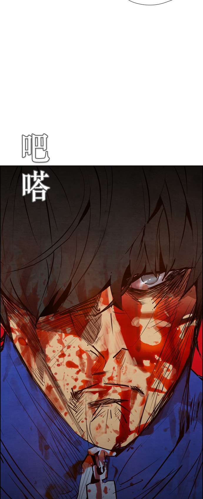 《复活男》漫画最新章节第11话免费下拉式在线观看章节第【43】张图片