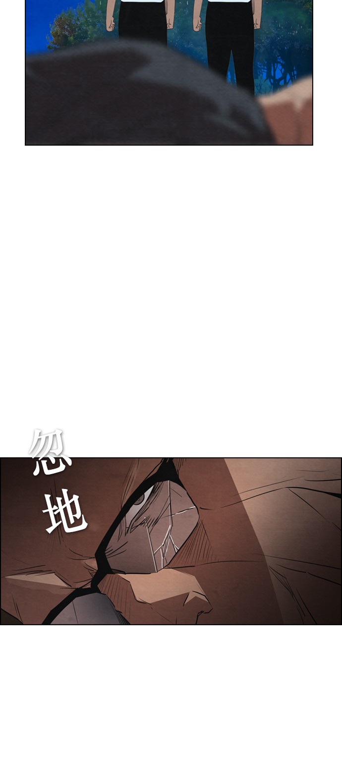 《复活男》漫画最新章节第11话免费下拉式在线观看章节第【35】张图片