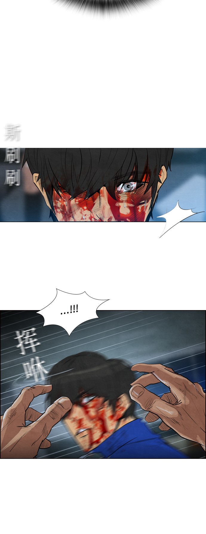 《复活男》漫画最新章节第11话免费下拉式在线观看章节第【19】张图片