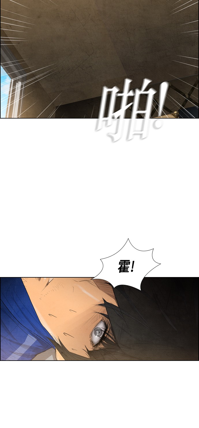 《复活男》漫画最新章节第11话免费下拉式在线观看章节第【15】张图片