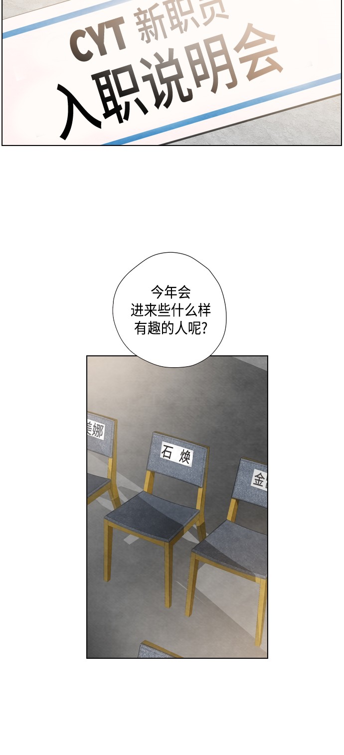 《复活男》漫画最新章节第13话免费下拉式在线观看章节第【15】张图片