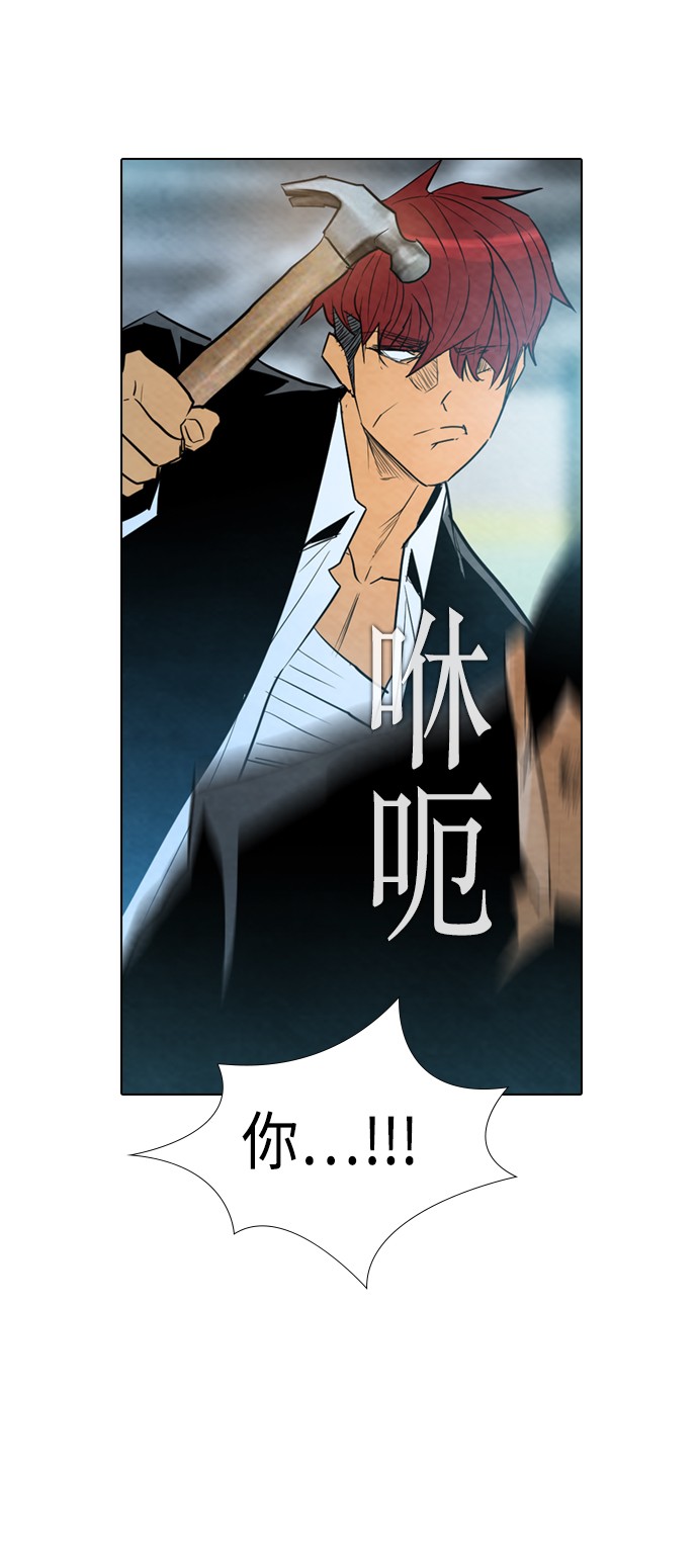 《复活男》漫画最新章节第14话免费下拉式在线观看章节第【31】张图片