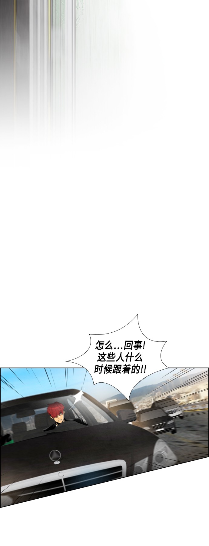 《复活男》漫画最新章节第14话免费下拉式在线观看章节第【13】张图片