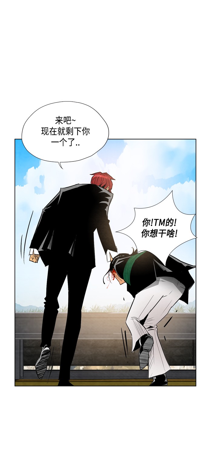 《复活男》漫画最新章节第15话免费下拉式在线观看章节第【35】张图片