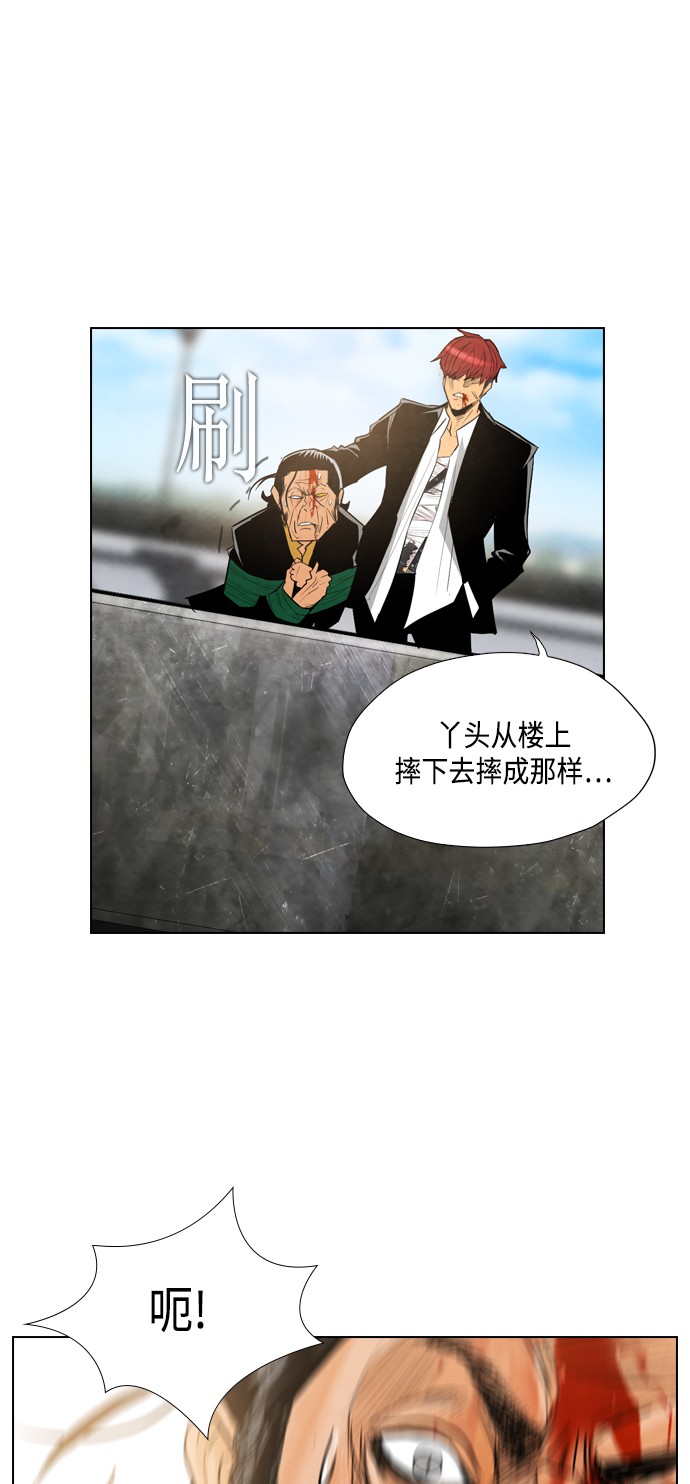 《复活男》漫画最新章节第15话免费下拉式在线观看章节第【34】张图片