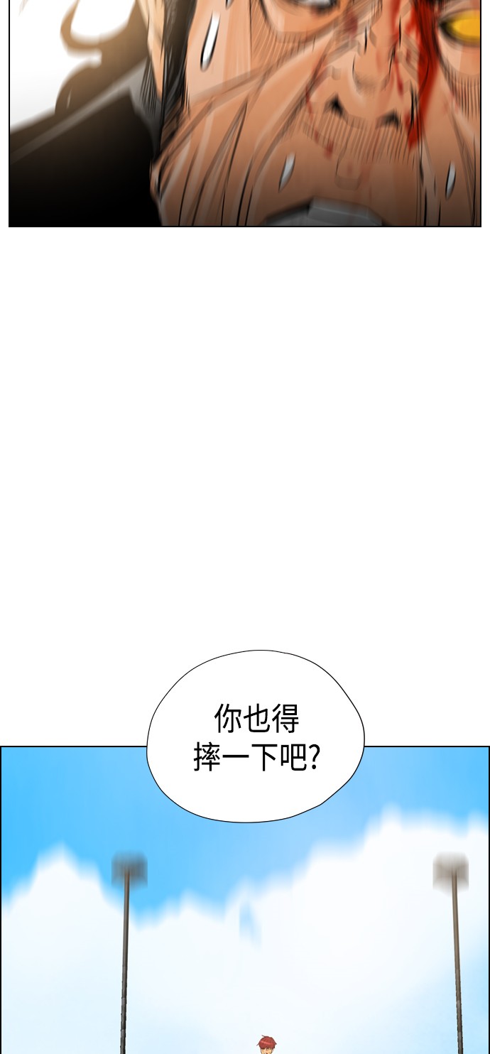 《复活男》漫画最新章节第15话免费下拉式在线观看章节第【33】张图片