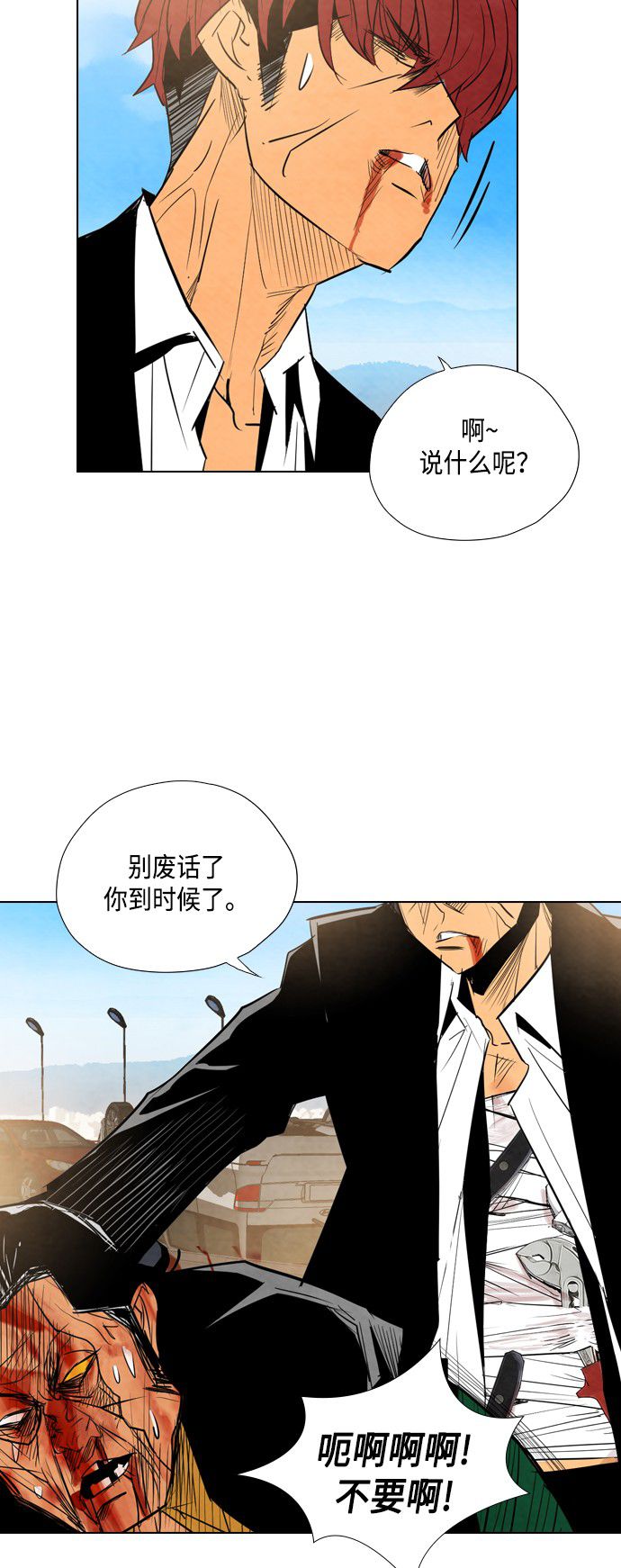 《复活男》漫画最新章节第15话免费下拉式在线观看章节第【26】张图片