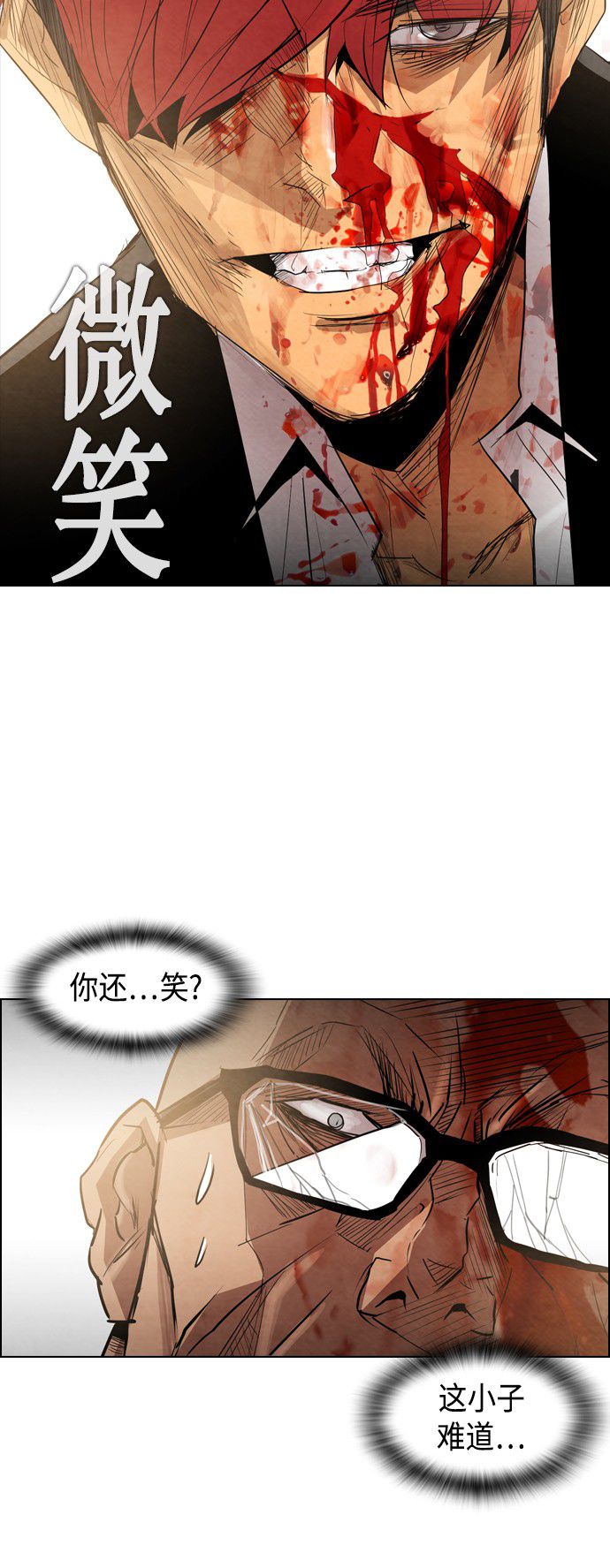 《复活男》漫画最新章节第15话免费下拉式在线观看章节第【15】张图片