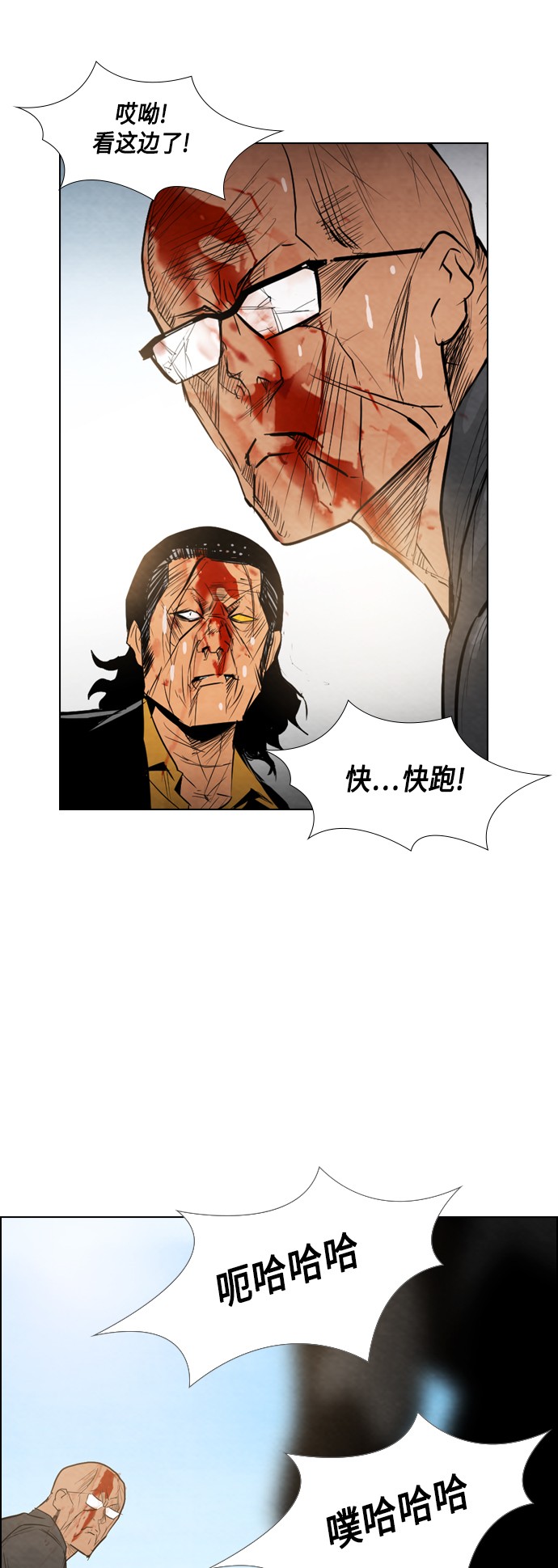 《复活男》漫画最新章节第15话免费下拉式在线观看章节第【9】张图片