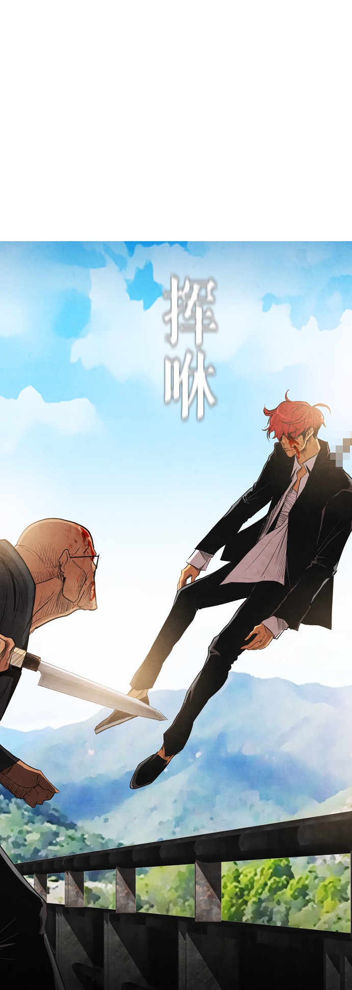 《复活男》漫画最新章节第15话免费下拉式在线观看章节第【4】张图片