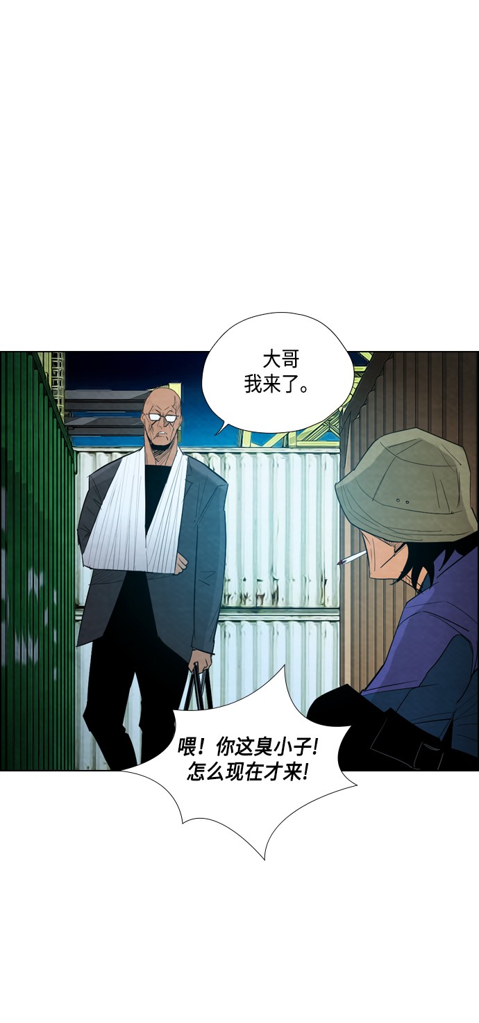 《复活男》漫画最新章节第16话免费下拉式在线观看章节第【78】张图片