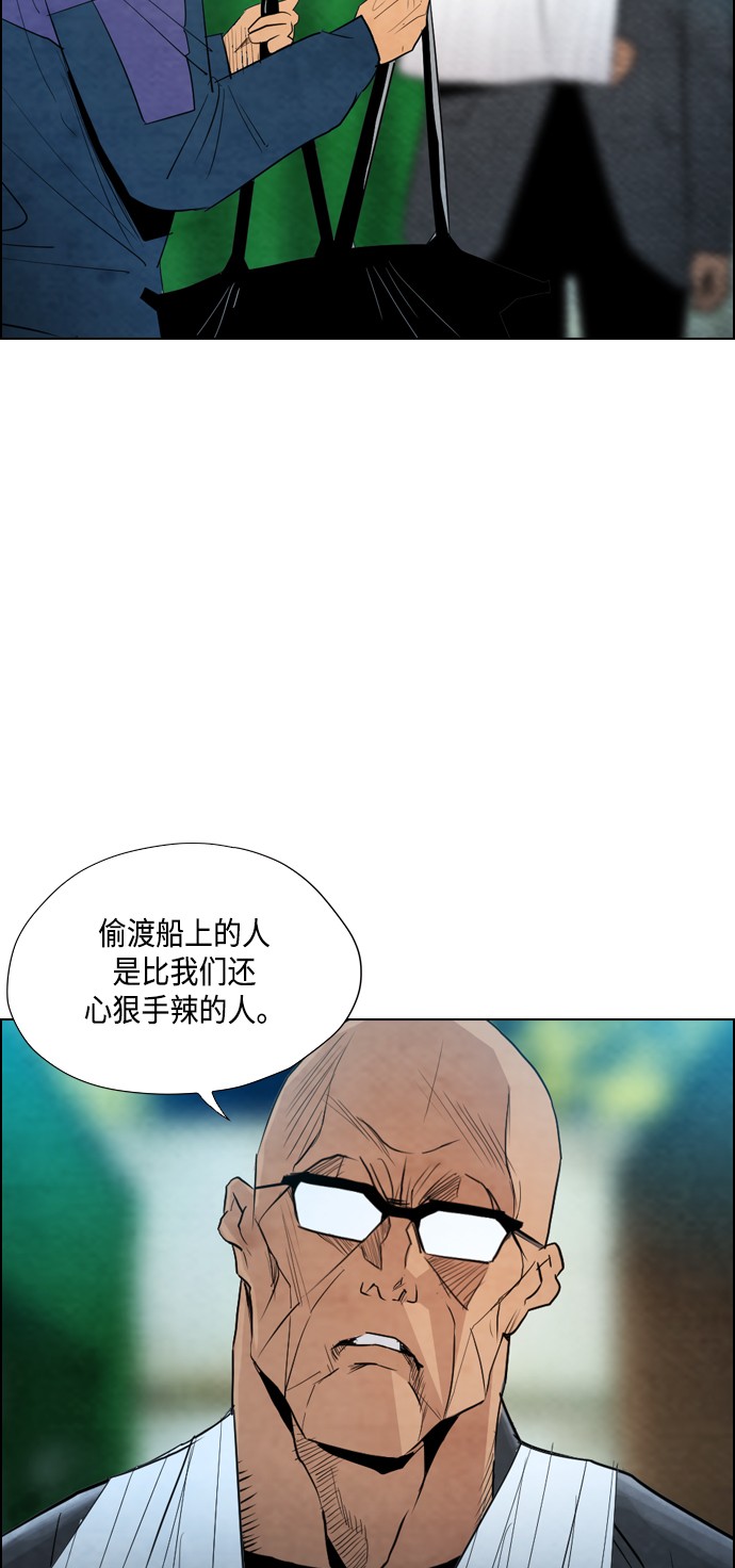 《复活男》漫画最新章节第16话免费下拉式在线观看章节第【70】张图片