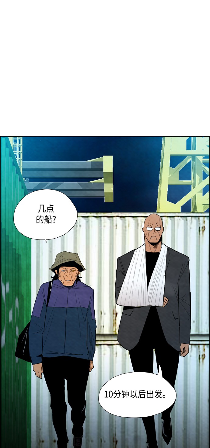 《复活男》漫画最新章节第16话免费下拉式在线观看章节第【68】张图片