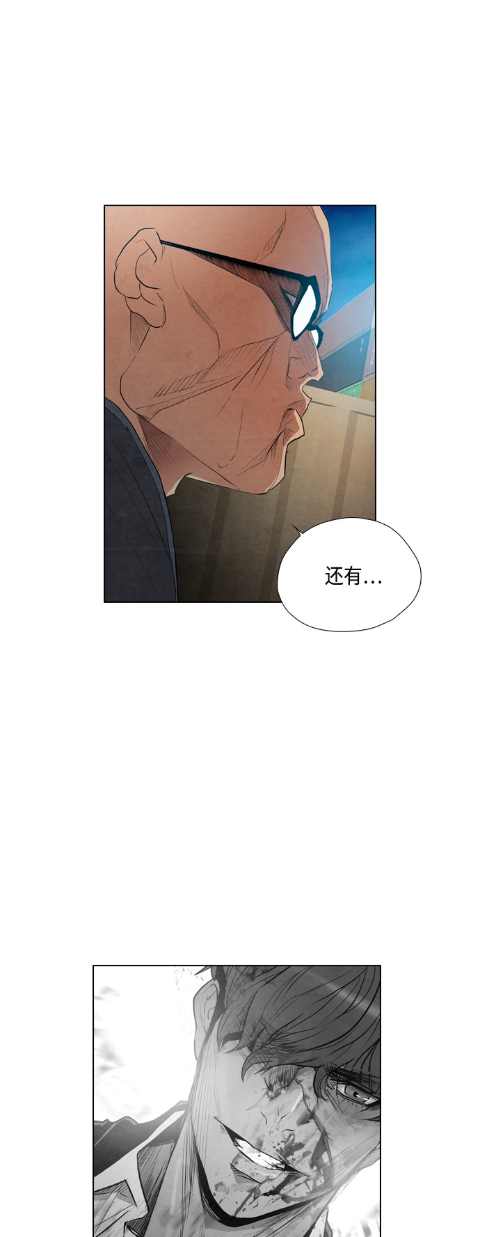 《复活男》漫画最新章节第16话免费下拉式在线观看章节第【66】张图片