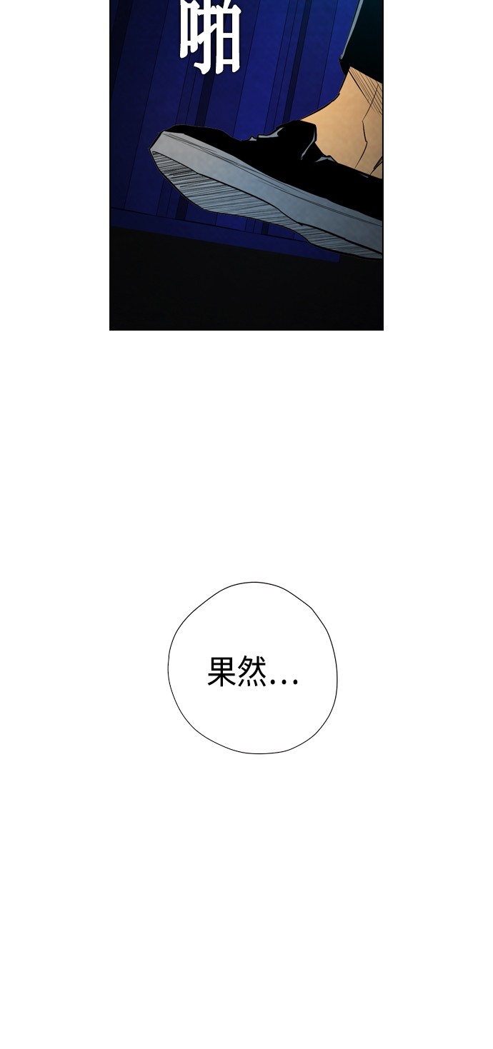 《复活男》漫画最新章节第16话免费下拉式在线观看章节第【22】张图片