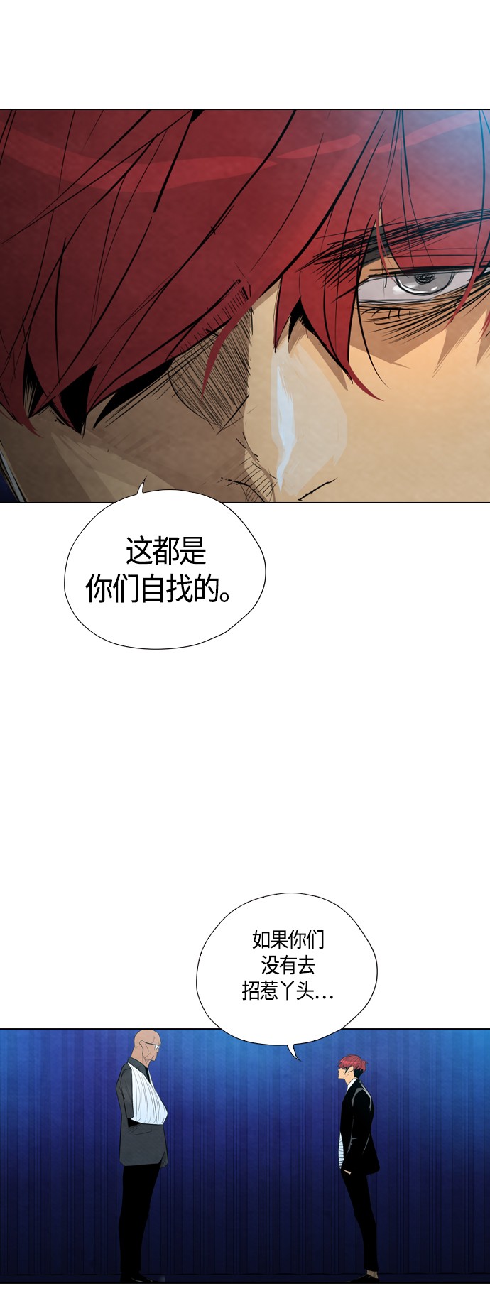 《复活男》漫画最新章节第16话免费下拉式在线观看章节第【12】张图片