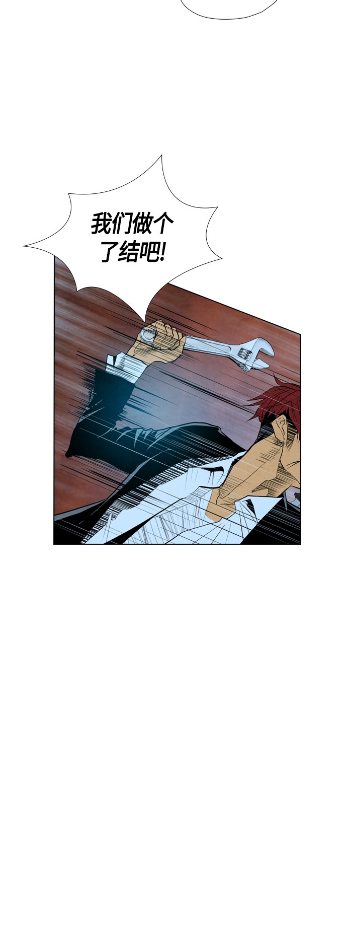 《复活男》漫画最新章节第16话免费下拉式在线观看章节第【9】张图片