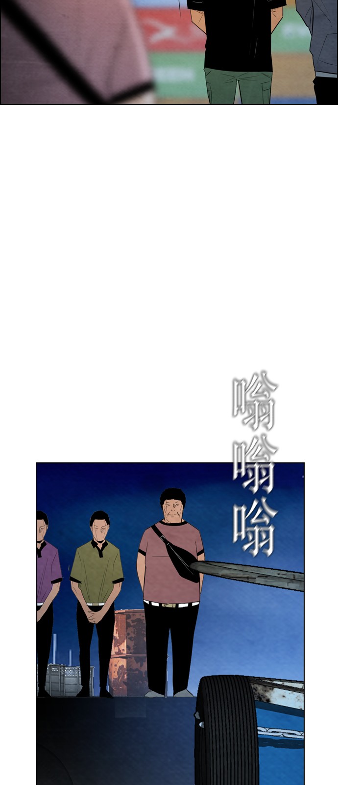 《复活男》漫画最新章节第17话免费下拉式在线观看章节第【47】张图片