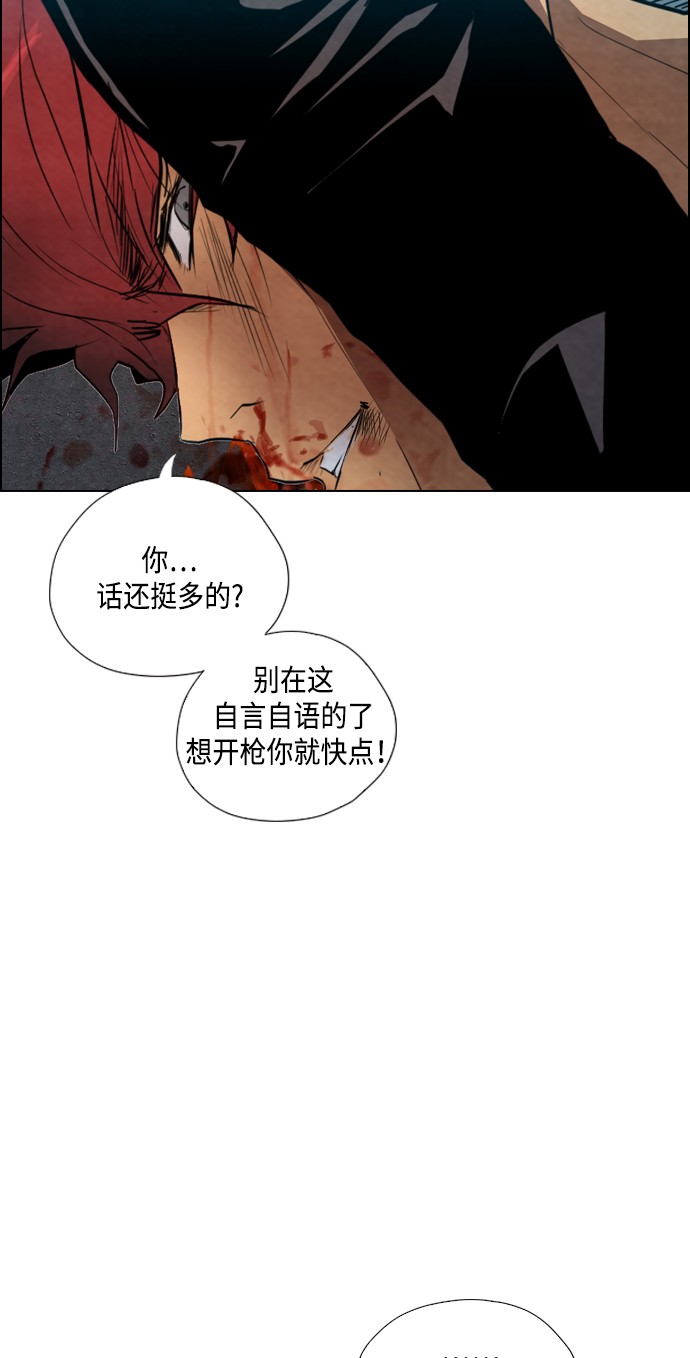 《复活男》漫画最新章节第17话免费下拉式在线观看章节第【39】张图片