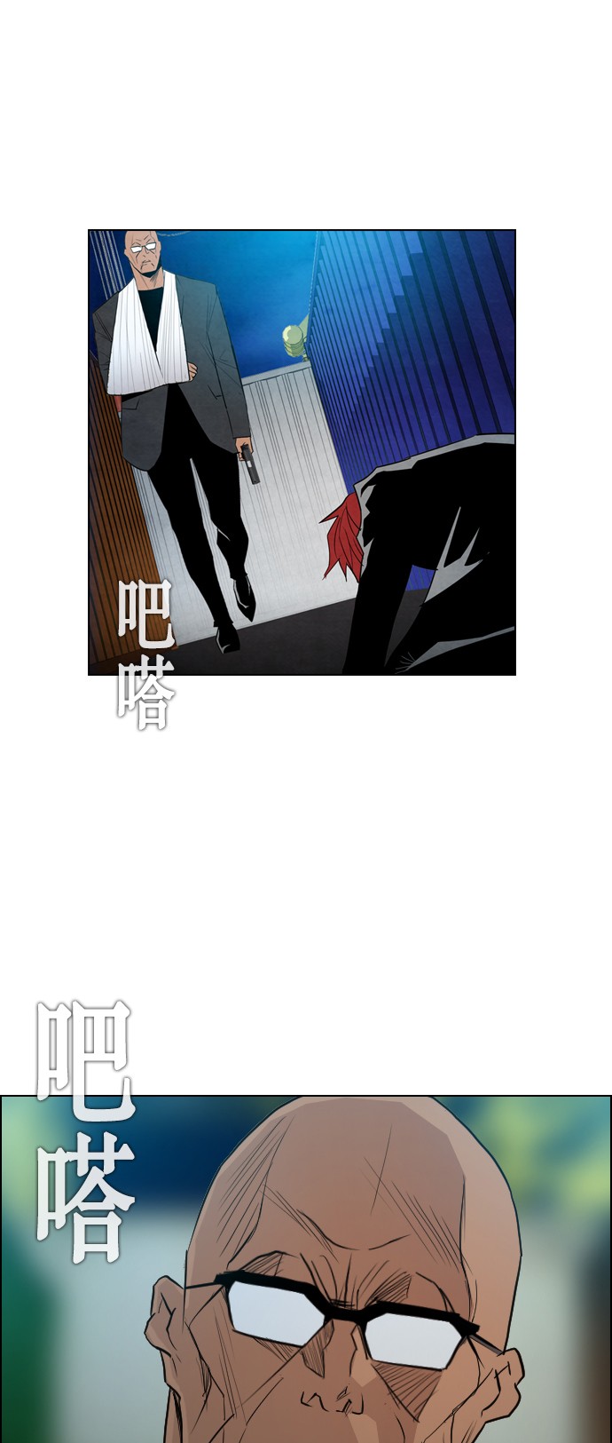 《复活男》漫画最新章节第17话免费下拉式在线观看章节第【28】张图片