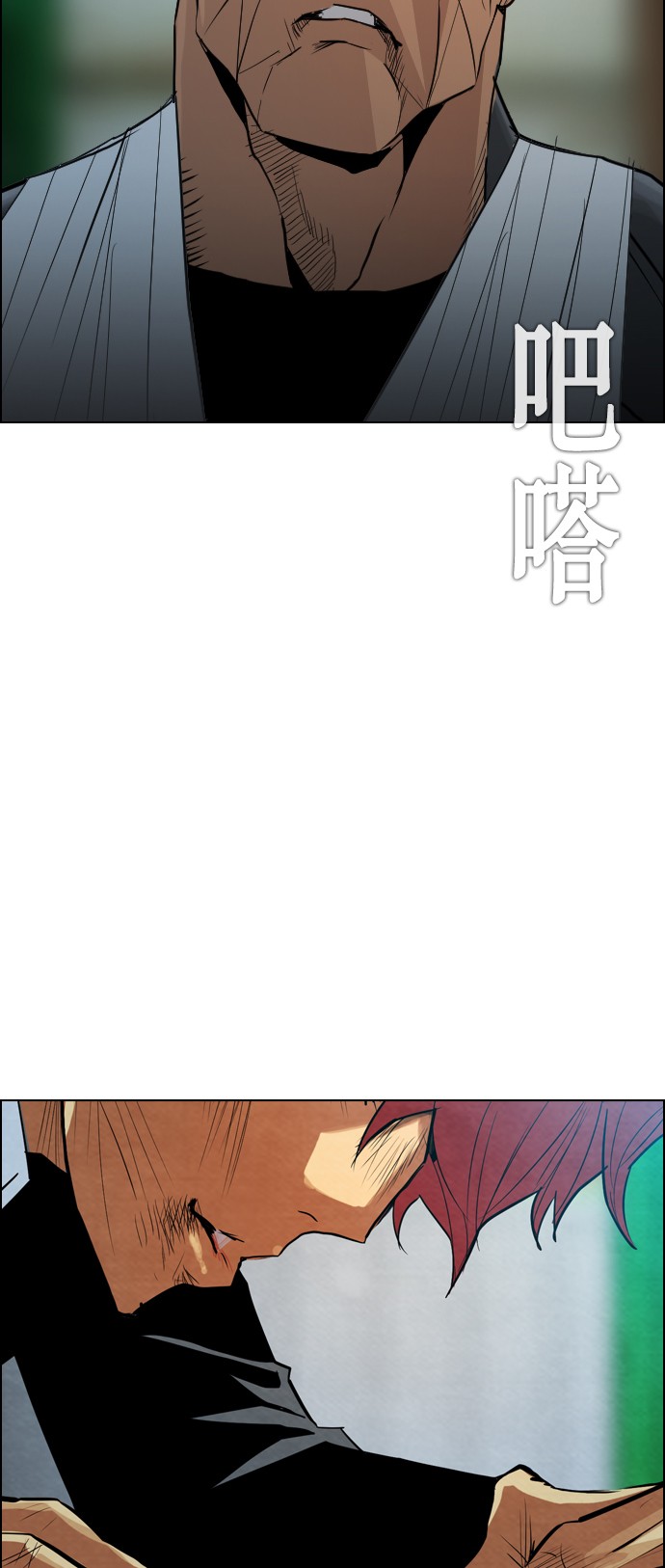 《复活男》漫画最新章节第17话免费下拉式在线观看章节第【27】张图片