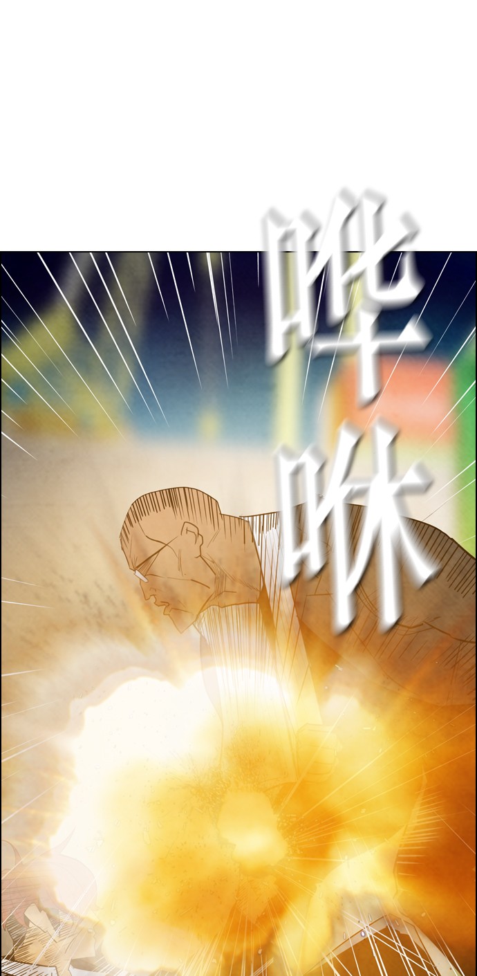 《复活男》漫画最新章节第17话免费下拉式在线观看章节第【13】张图片