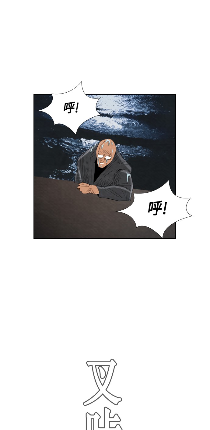 《复活男》漫画最新章节第17话免费下拉式在线观看章节第【5】张图片