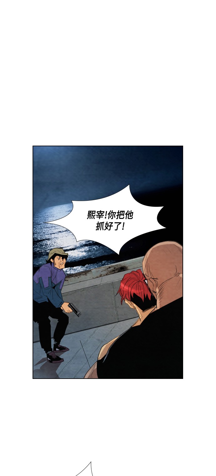 《复活男》漫画最新章节第18话免费下拉式在线观看章节第【66】张图片