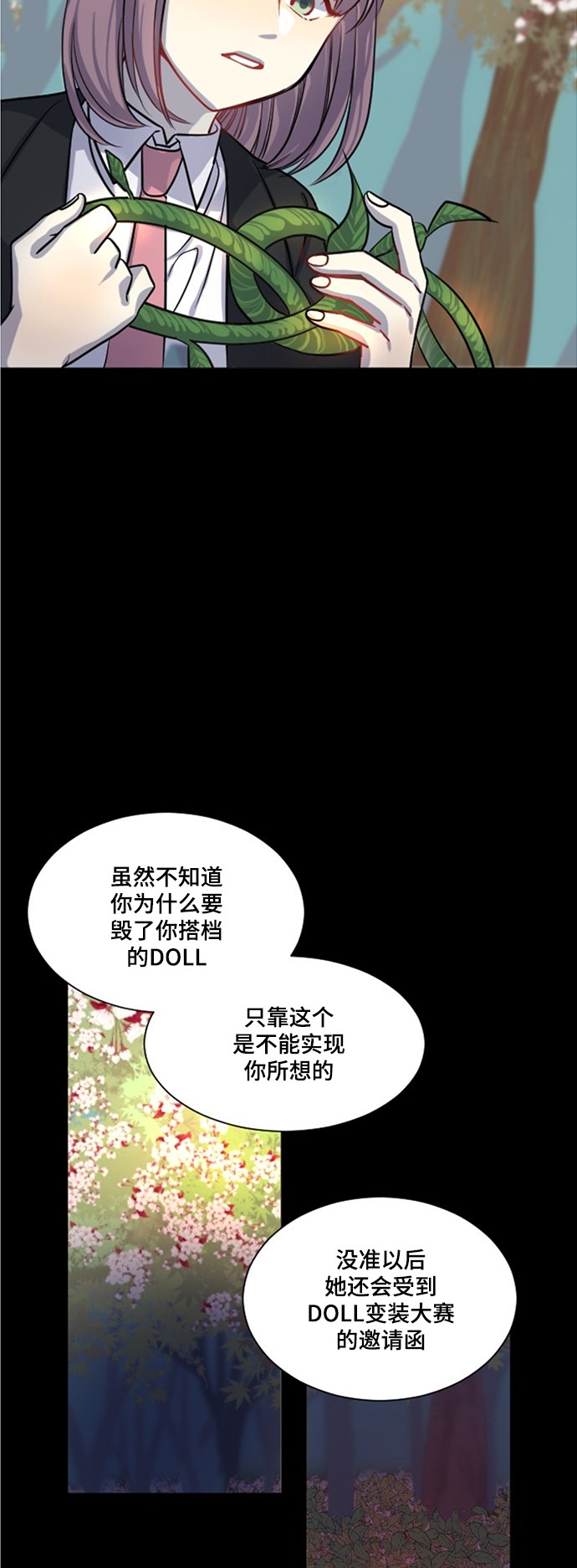 《复活男》漫画最新章节第18话免费下拉式在线观看章节第【24】张图片