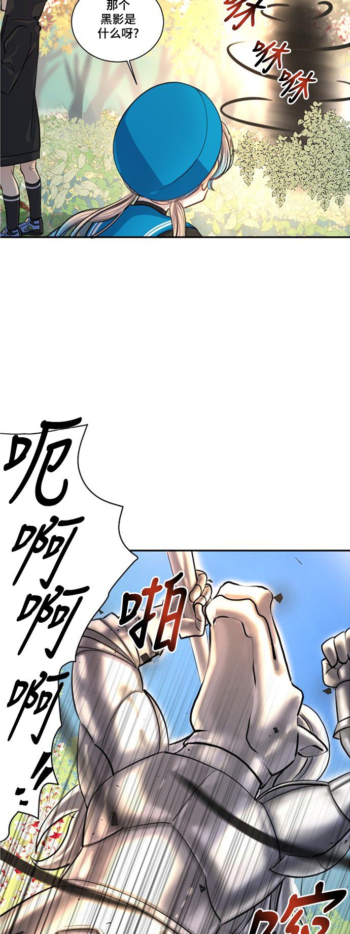 《复活男》漫画最新章节第18话免费下拉式在线观看章节第【11】张图片