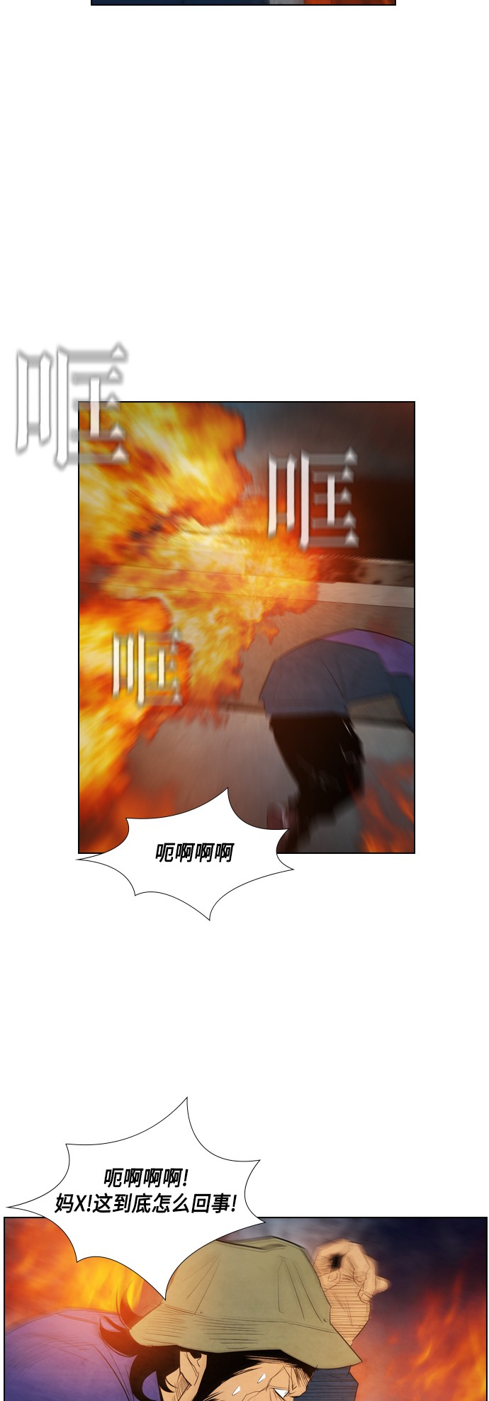 《复活男》漫画最新章节第19话免费下拉式在线观看章节第【63】张图片