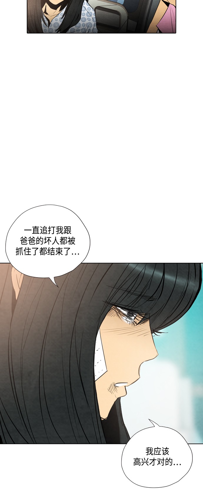 《复活男》漫画最新章节第20话免费下拉式在线观看章节第【83】张图片