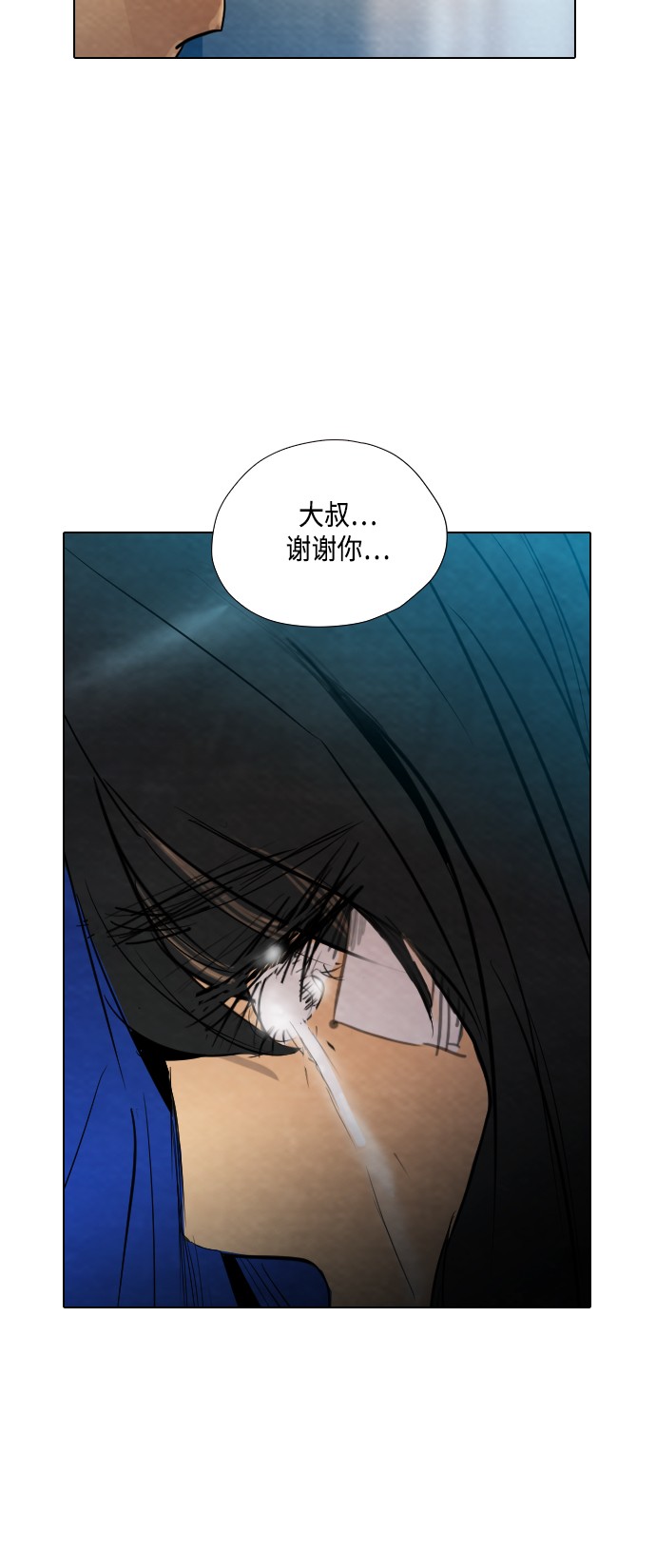 《复活男》漫画最新章节第20话免费下拉式在线观看章节第【17】张图片