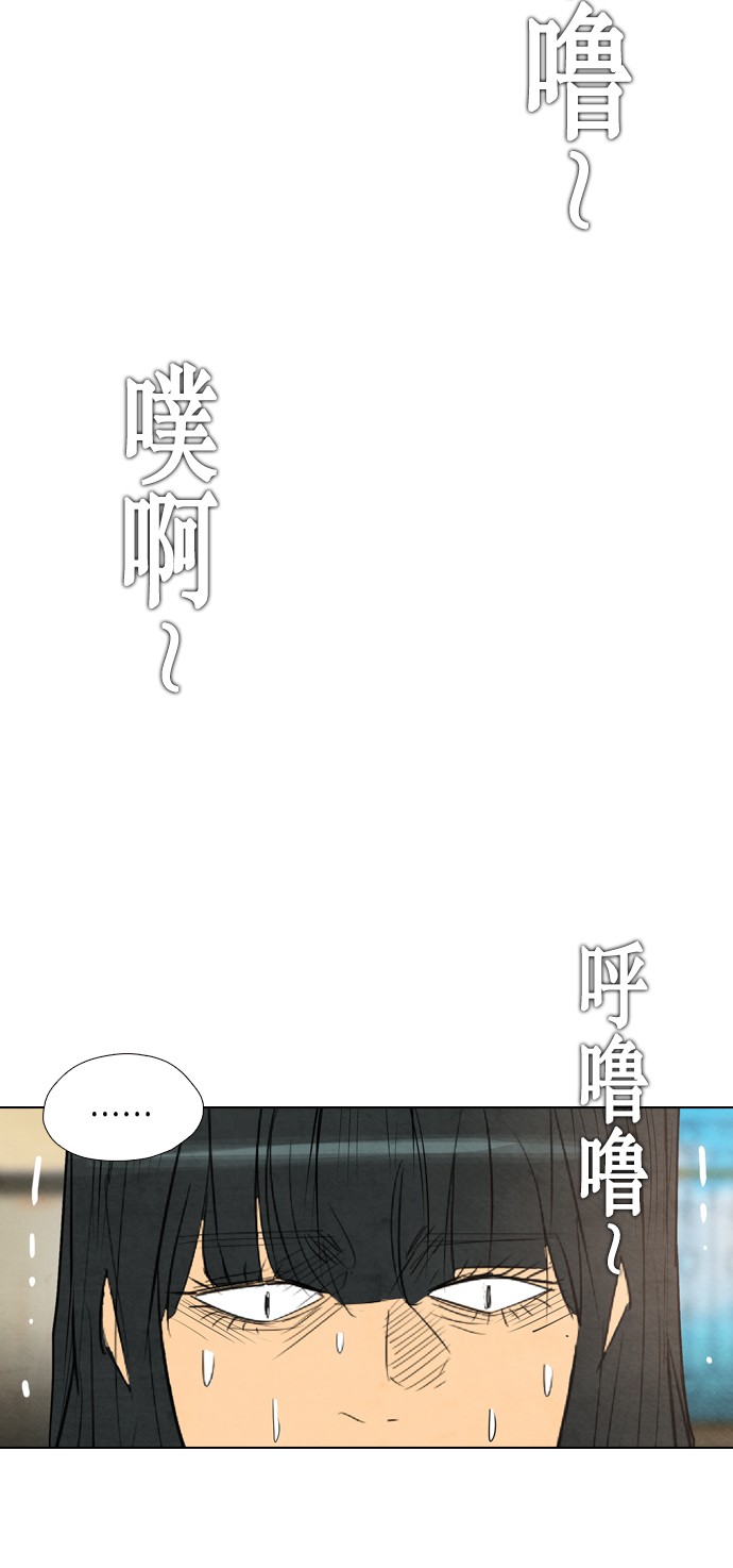 《复活男》漫画最新章节第21话免费下拉式在线观看章节第【48】张图片