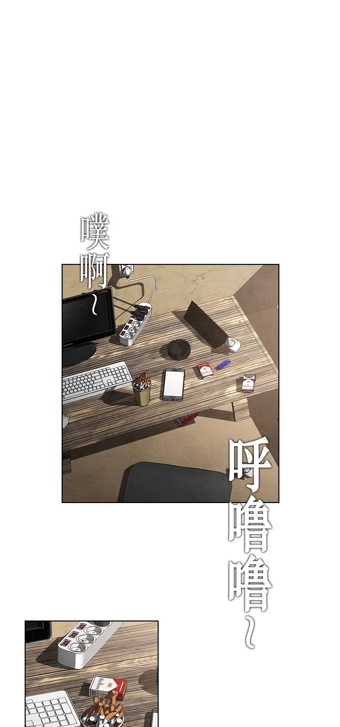 《复活男》漫画最新章节第21话免费下拉式在线观看章节第【47】张图片