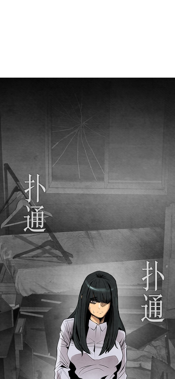 《复活男》漫画最新章节第21话免费下拉式在线观看章节第【38】张图片