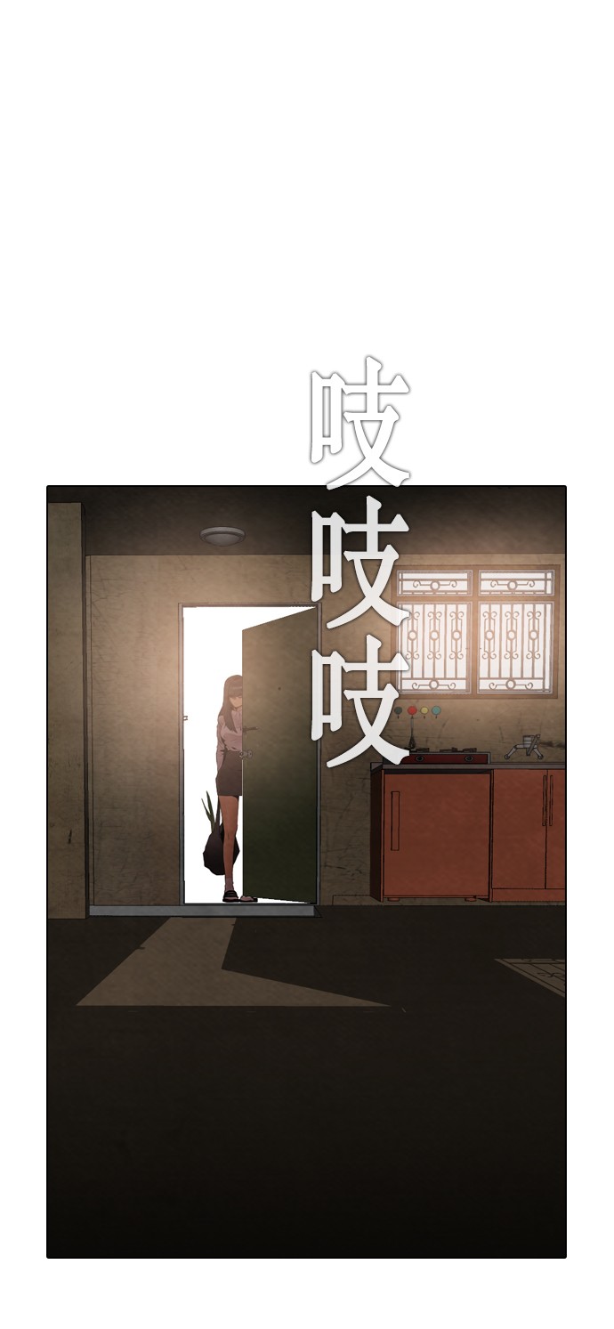 《复活男》漫画最新章节第21话免费下拉式在线观看章节第【35】张图片