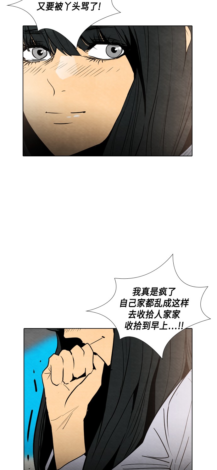 《复活男》漫画最新章节第21话免费下拉式在线观看章节第【30】张图片