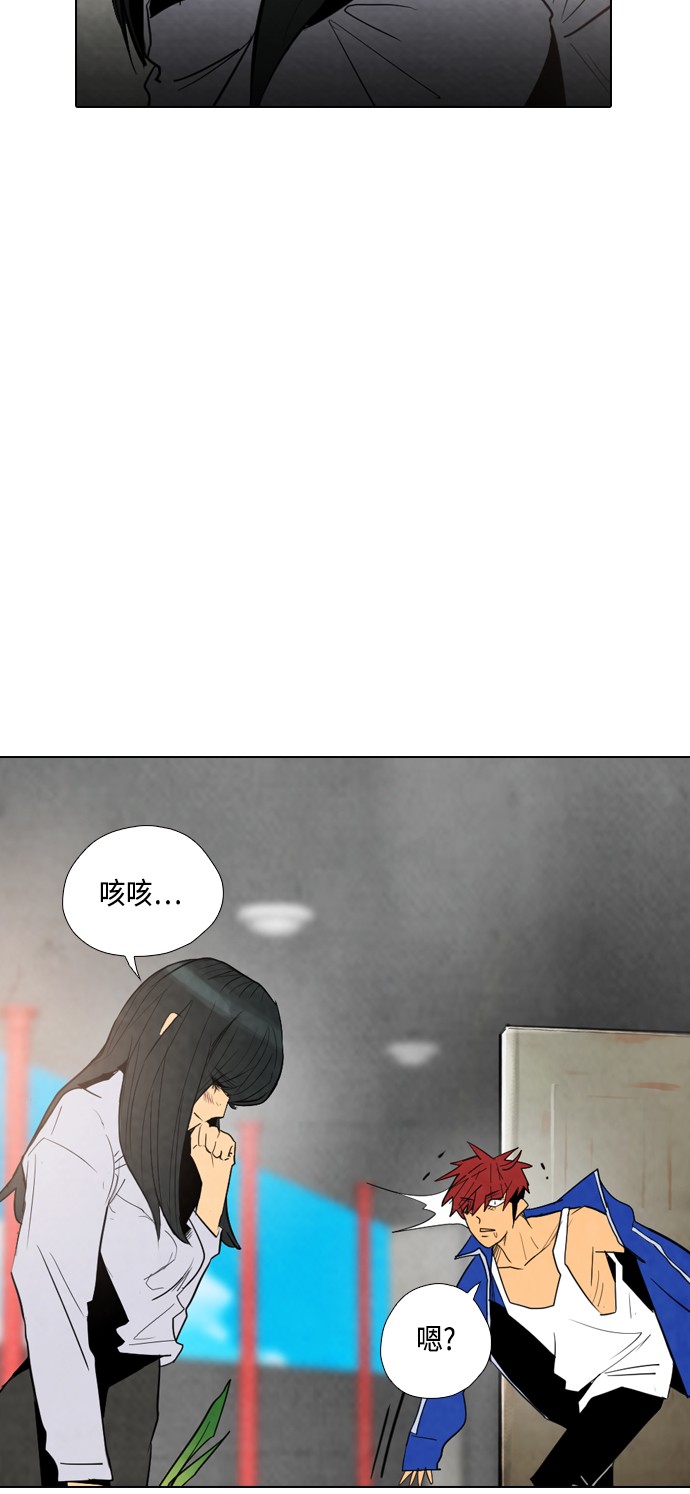 《复活男》漫画最新章节第21话免费下拉式在线观看章节第【29】张图片