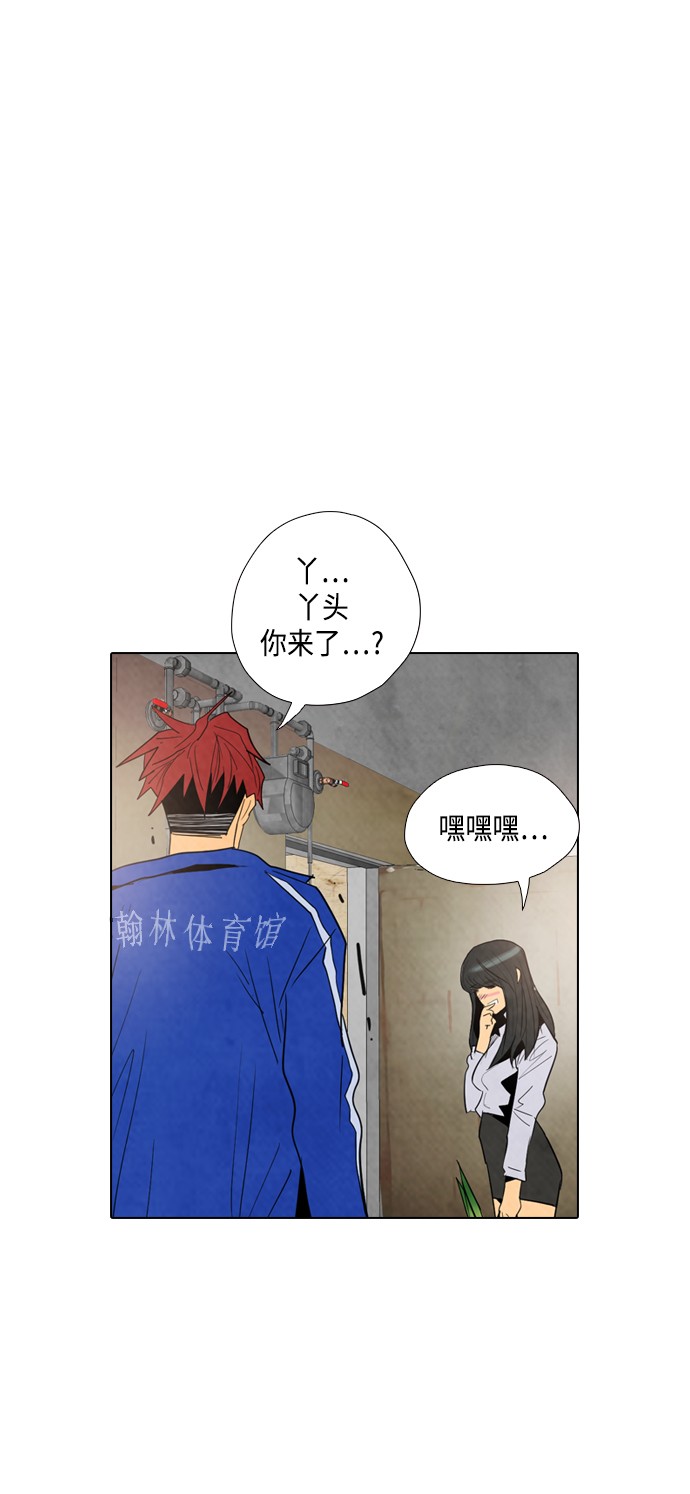 《复活男》漫画最新章节第21话免费下拉式在线观看章节第【28】张图片