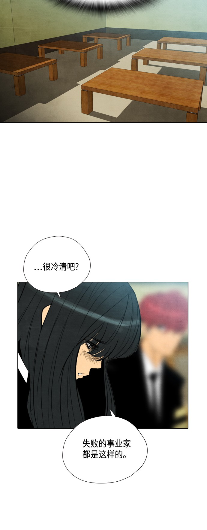 《复活男》漫画最新章节第22话免费下拉式在线观看章节第【44】张图片