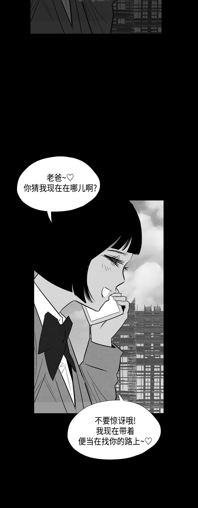 《复活男》漫画最新章节第22话免费下拉式在线观看章节第【36】张图片