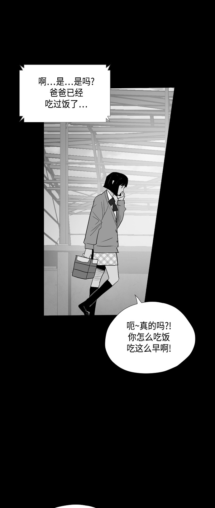 《复活男》漫画最新章节第22话免费下拉式在线观看章节第【35】张图片