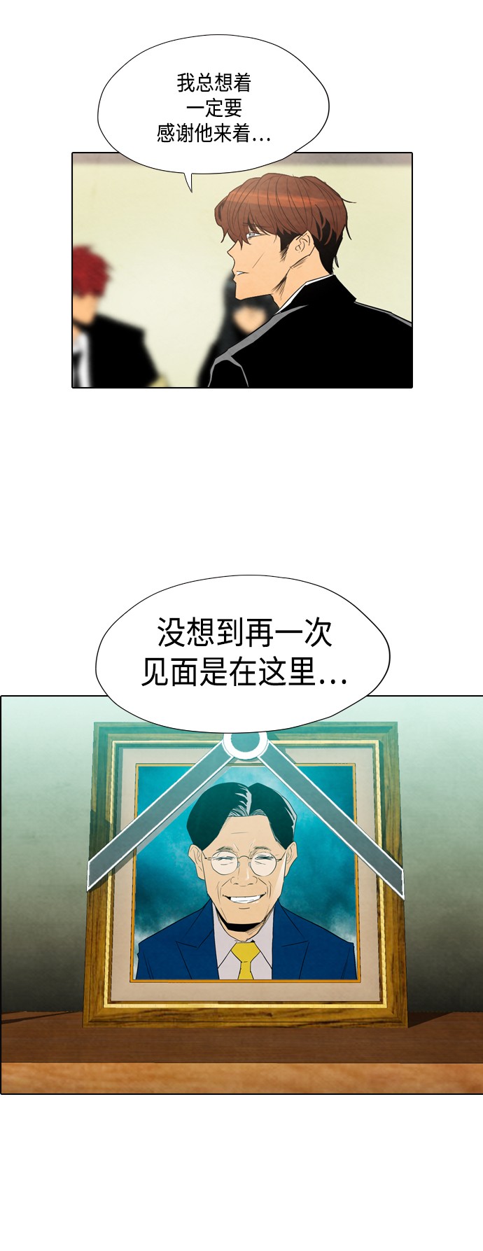 《复活男》漫画最新章节第23话免费下拉式在线观看章节第【48】张图片