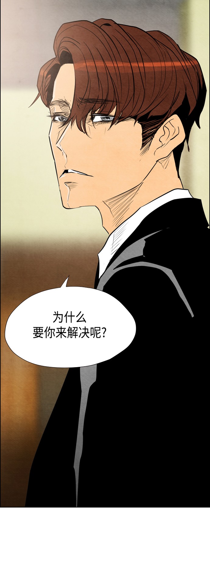 《复活男》漫画最新章节第23话免费下拉式在线观看章节第【34】张图片