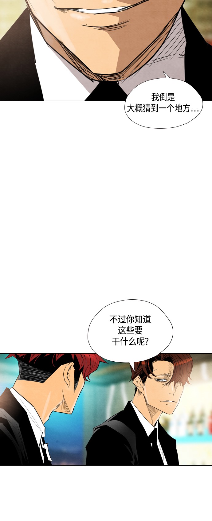 《复活男》漫画最新章节第24话免费下拉式在线观看章节第【39】张图片