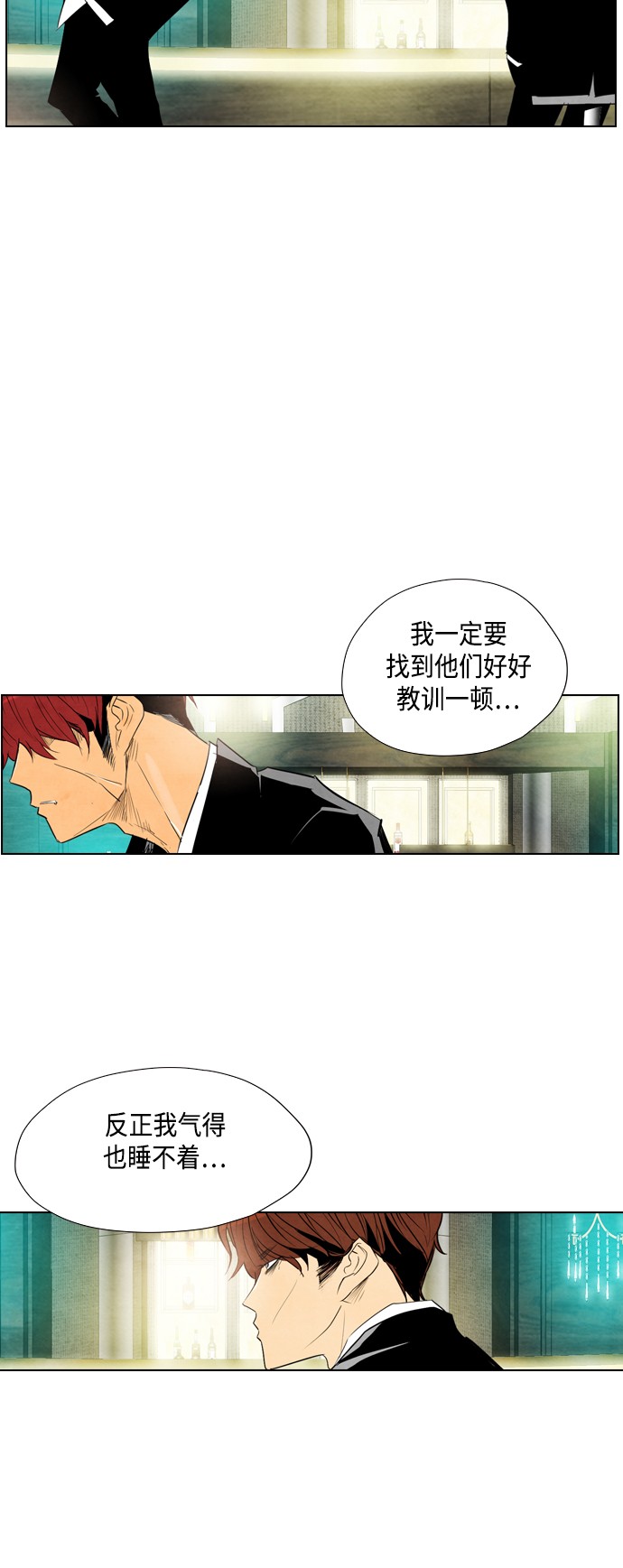 《复活男》漫画最新章节第24话免费下拉式在线观看章节第【17】张图片