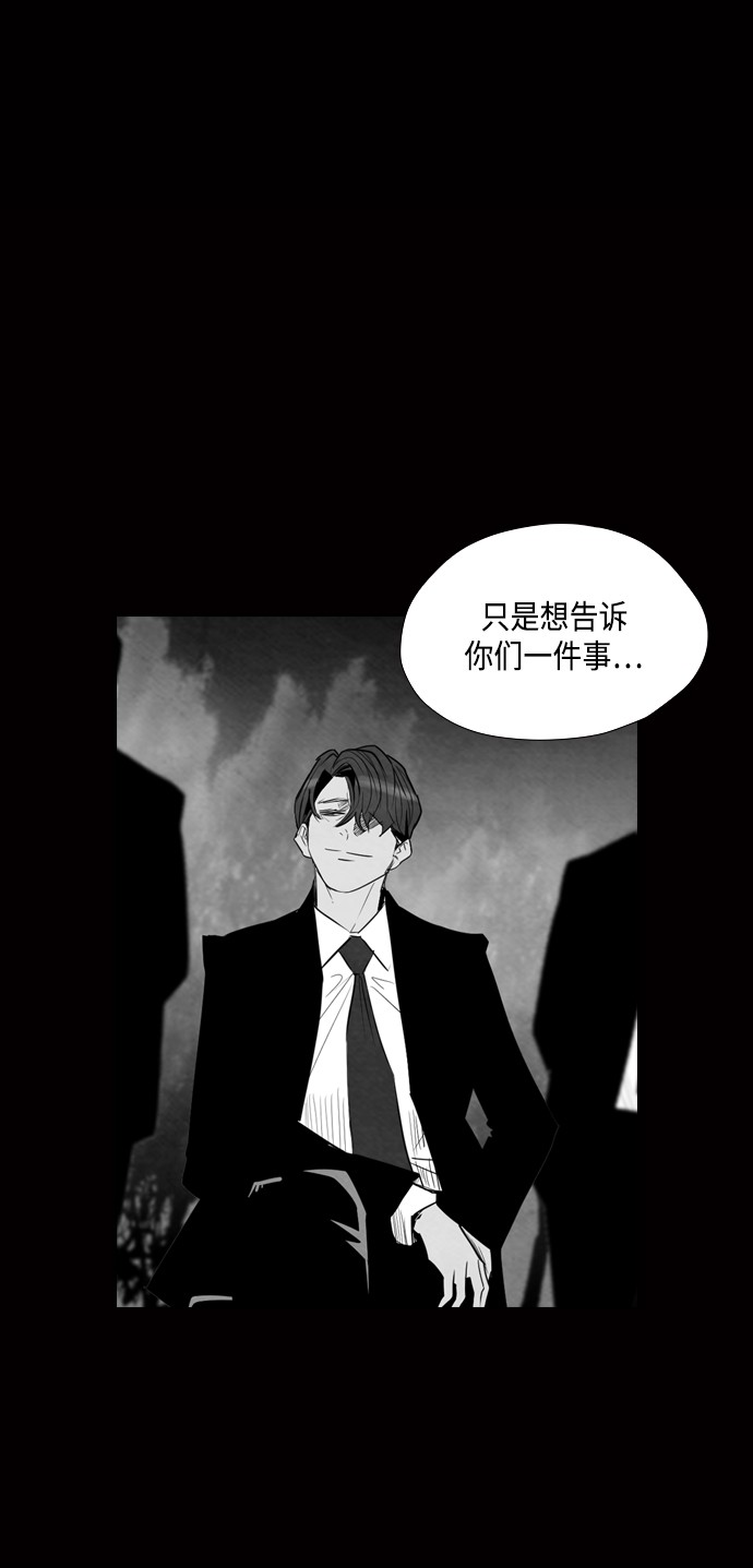 《复活男》漫画最新章节第25话免费下拉式在线观看章节第【56】张图片