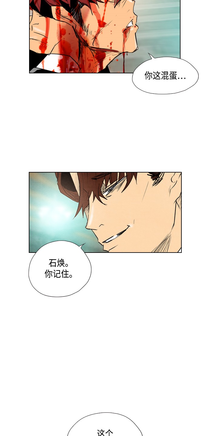 《复活男》漫画最新章节第25话免费下拉式在线观看章节第【50】张图片