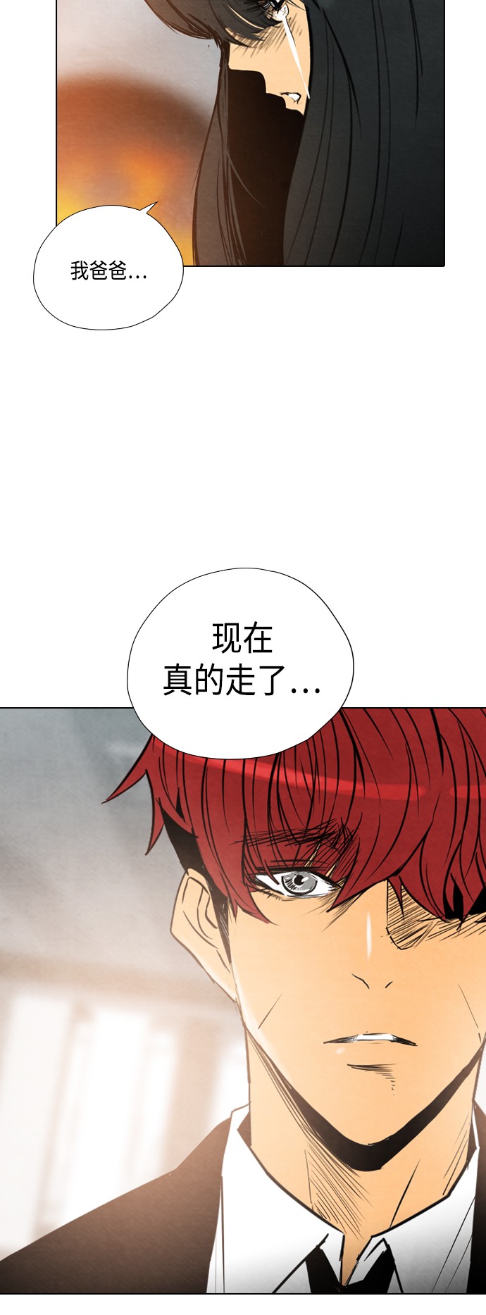 《复活男》漫画最新章节第25话免费下拉式在线观看章节第【3】张图片